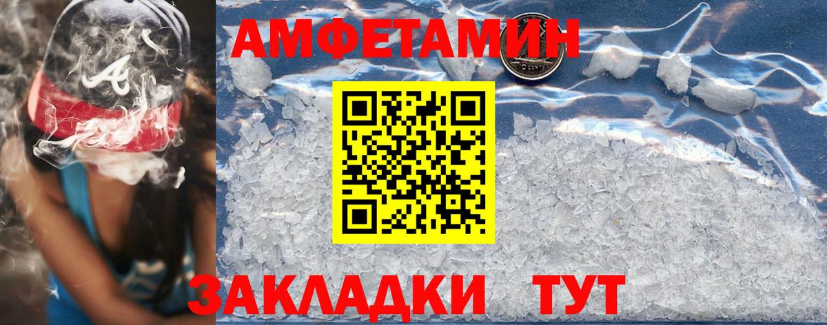 АМФ  АМФ 98%  Вход с VPN  Кулебаки 