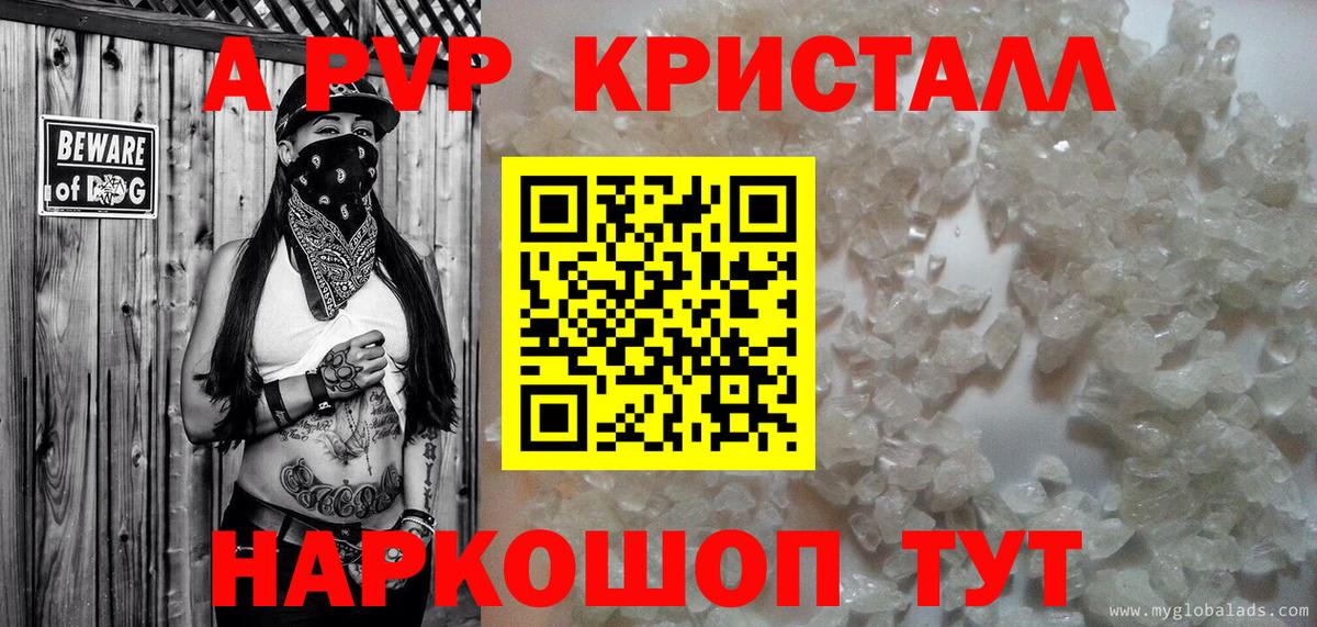 Alpha-PVP VHQ Кулебаки