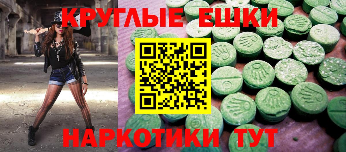 ЭКСТАЗИ 99% Кулебаки