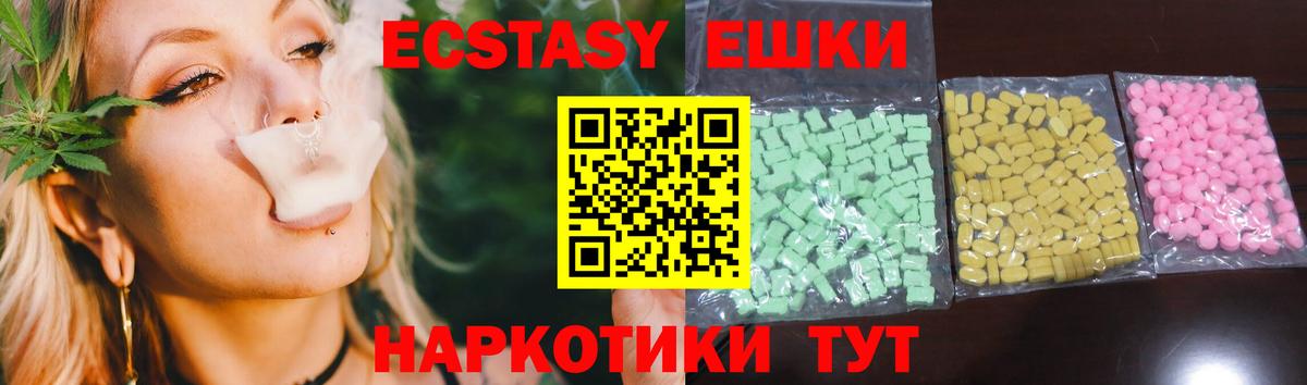 Ecstasy Дубай  Экстази  Ecstasy DUBAI  Кулебаки  Вход с VPN 