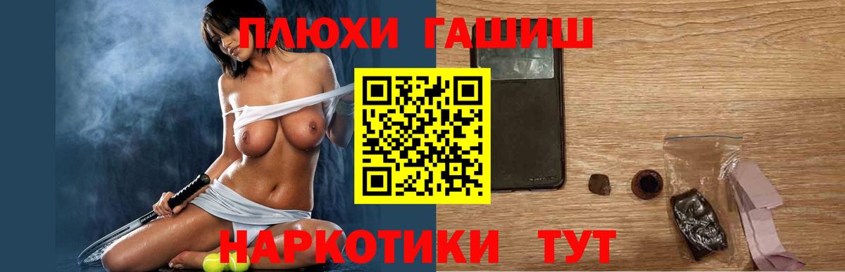 ГАШ убойный Кулебаки