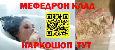 марки nbome Бугуруслан