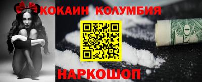 марки nbome Бугуруслан
