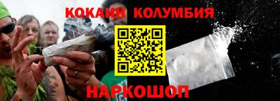 марки nbome Бугуруслан