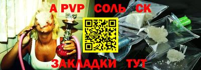 MDMA Бузулук