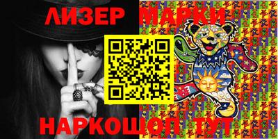 марки nbome Бугуруслан