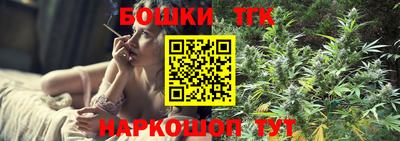 марки nbome Бугуруслан