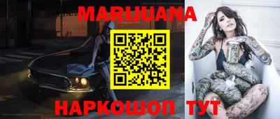 марки nbome Бугуруслан