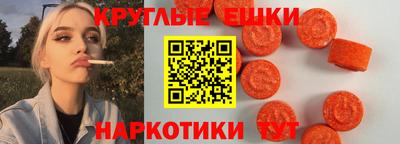 MDMA Бузулук