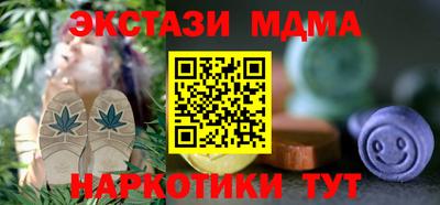 MDMA Бузулук