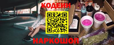 марки nbome Бугуруслан
