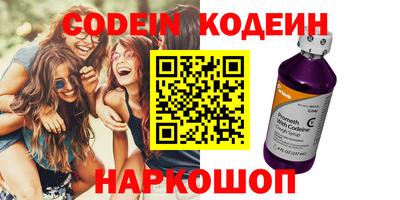 марки nbome Бугуруслан