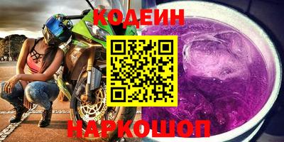марки nbome Бугуруслан