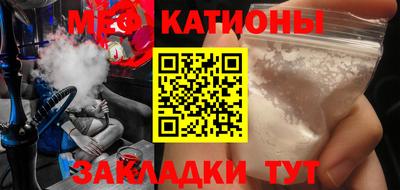 марки nbome Бугуруслан