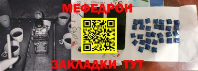 MDMA Бузулук