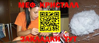марки nbome Бугуруслан