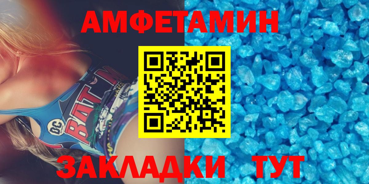 Первитин винт  Вход с VPN  Кулебаки  Первитин винт 