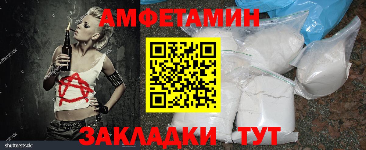 МЕТАМФЕТАМИН Methamphetamine Кулебаки
