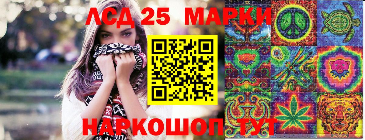 Наркотические марки 1,8мг  Вход с VPN  Кулебаки  Наркотические марки 1,8мг 