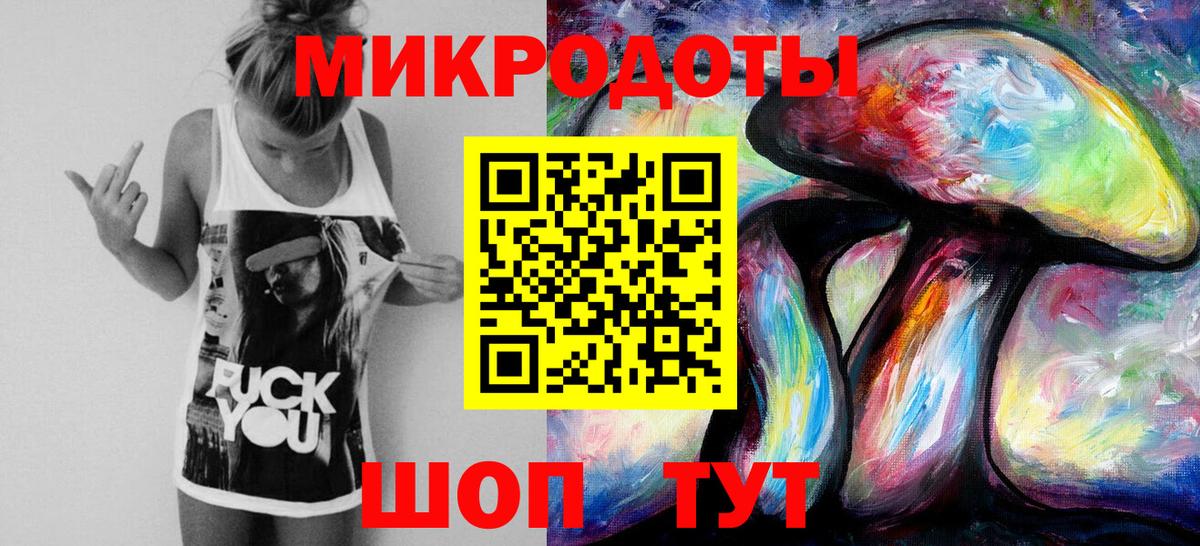 Галлюциногенные грибы ЛСД Кулебаки