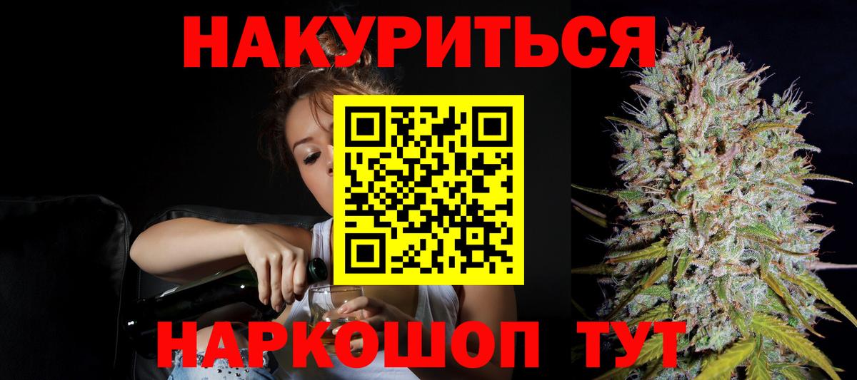 Марихуана индика  Бошки марихуана тримм  Вход с VPN  Кулебаки 